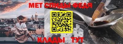 метамфетамин Ипатово
