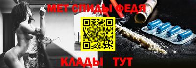 мефедрон мука Ирбит