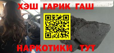 метамфетамин Ипатово