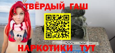 метамфетамин Ипатово