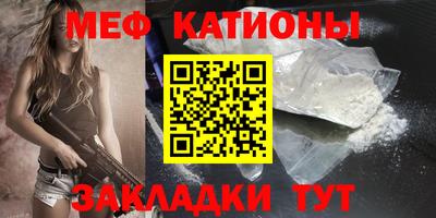 метамфетамин Ипатово