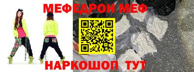 метамфетамин Ипатово