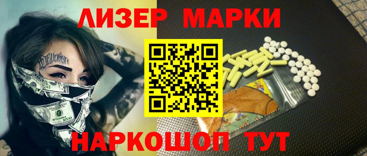 LSD-25 экстази ecstasy Майкоп