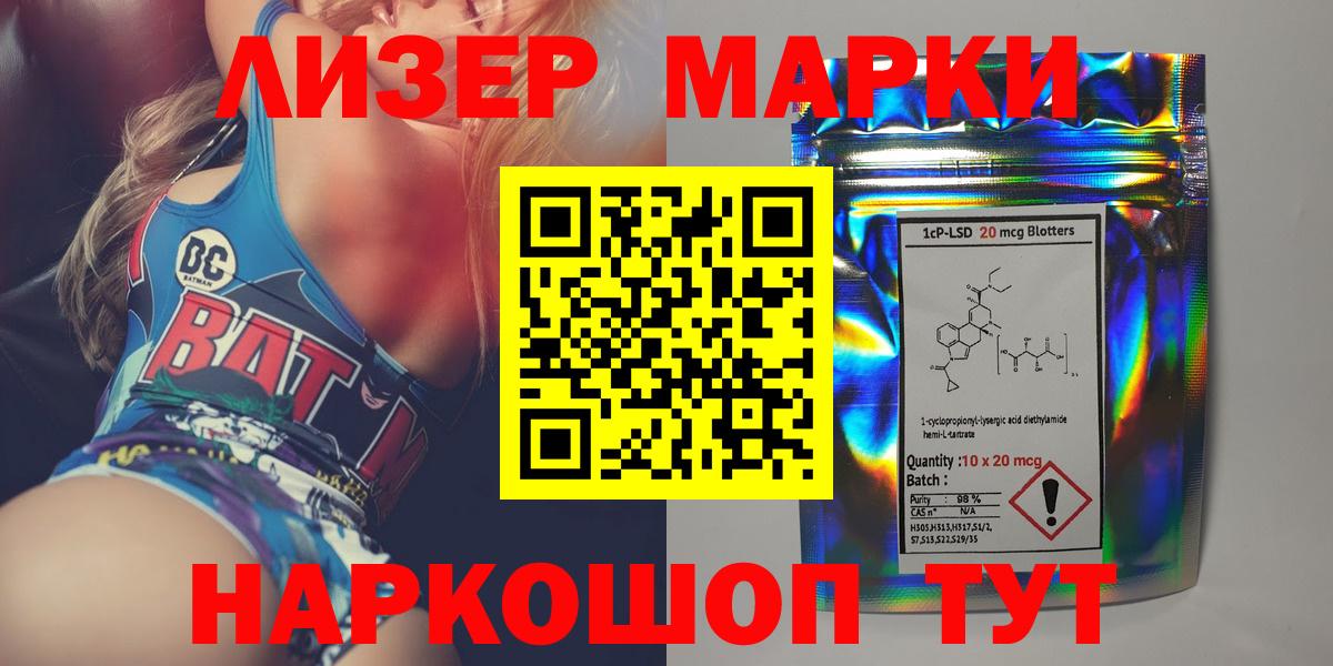 ЛСД экстази ecstasy  ЛСД экстази ecstasy  LSD-25 экстази  Майкоп  Вход с VPN 