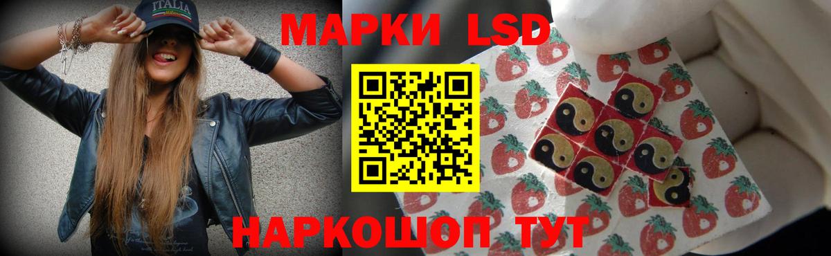 Марихуана Майкоп