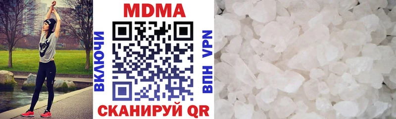 сколько стоит  блэк спрут   MDMA crystal  Майкоп 