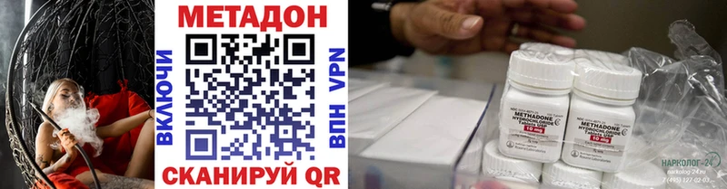 даркнет сайт  Майкоп  blacksprut сайт  МЕТАДОН белоснежный 