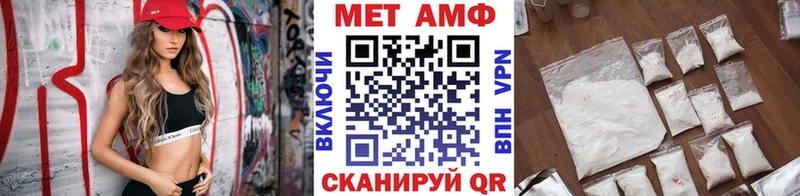 Метамфетамин мет  blacksprut ссылка  Майкоп 