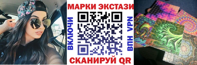 Марки 25I-NBOMe 1,8мг  как найти закладки  Майкоп 