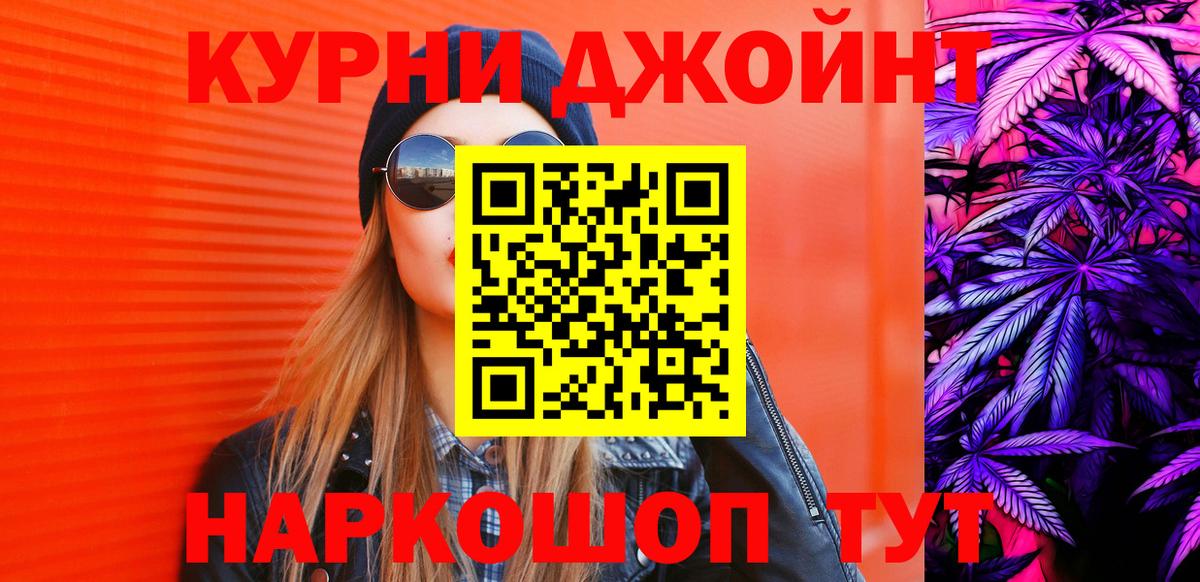 Марихуана конопля Майкоп